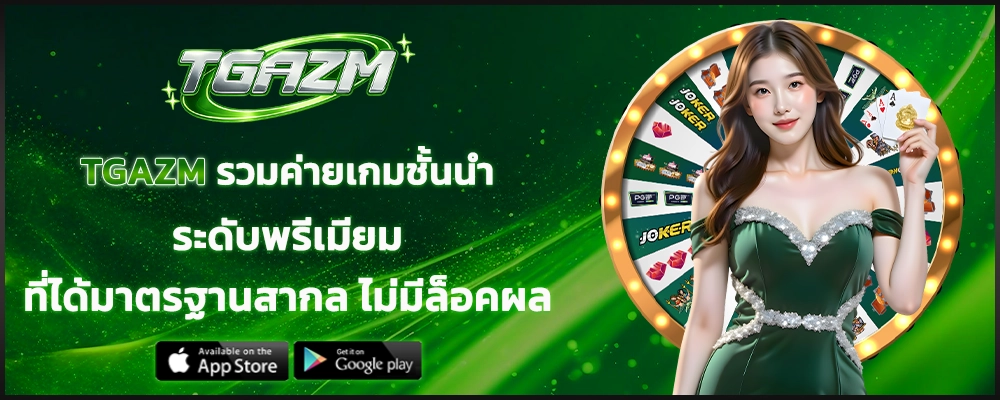 section-banner-2